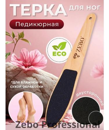 ZEBO Professional Heel for heels with a wooden handle