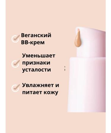 Tonal cream for face No. 03 - Buy Online on GoSupps.com