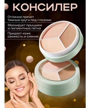 SADOER OFFICIAL Face concealer and eye corrector 3 in 1 - Buy Online on GoSupps.com