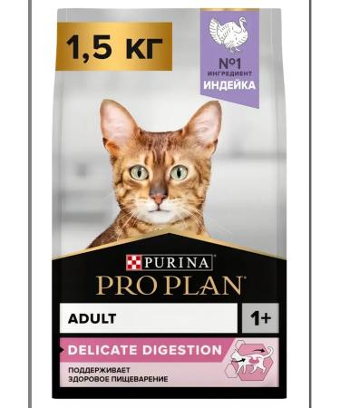 PRO PLAN Dry cat food with senses with digestion with a turkey 1.5 kg