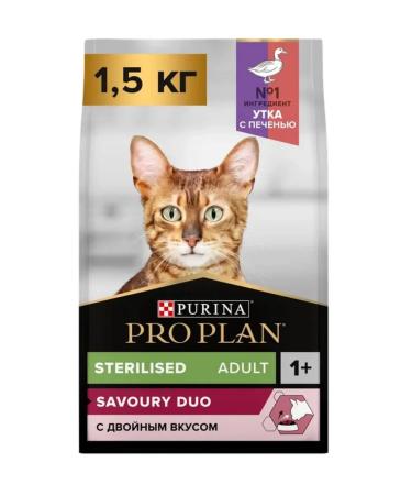 PRO PLAN Feed for sterilized cats dry with duck and liver 1.5 kg