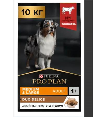 PRO PLAN Dog food for dry medium and large beef rocks 10 kg