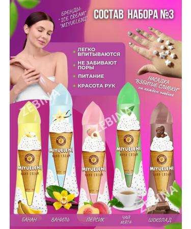 MAYLLONE New Year's cosmetic set - Buy Online on GoSupps.com