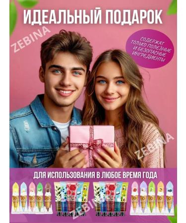 prozebina New Year's cosmetic set - Buy Online on GoSupps.com