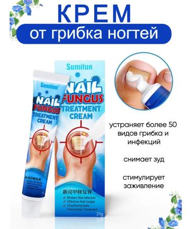 Pariwash Cream balm from nail fungus miracles Chinese ointment