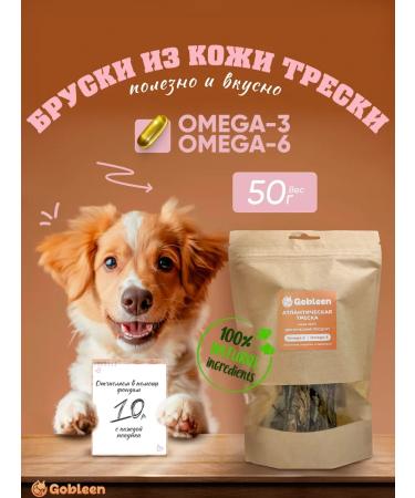 Gobleen Zoomark Fisheries for dogs from cod 50g