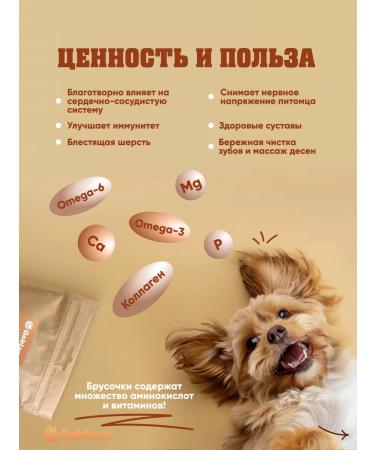 Gobleen Zoomark Fisheries for dogs from cod 50g - Buy Online on GoSupps.com