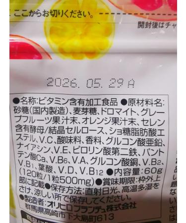 Orihiro ORIHRIO (120 30 ) - Buy Online on GoSupps.com