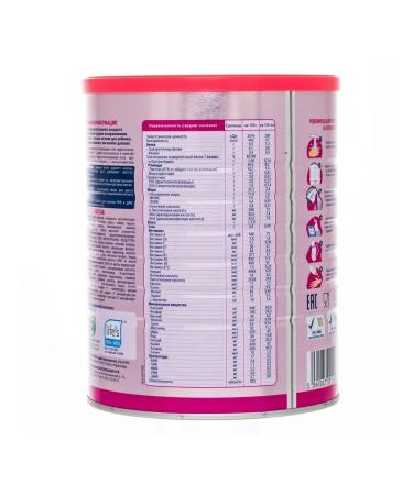 Fabimilk Milk mixture 1 0-6 months 900g - Buy Online on GoSupps.com