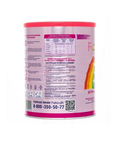 Fabimilk Milk mixture 1 0-6 months 900g - Buy Online on GoSupps.com