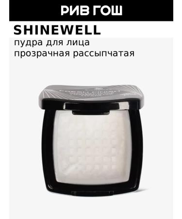 SHINEWELL Rive Gauche Translucent Face Powder