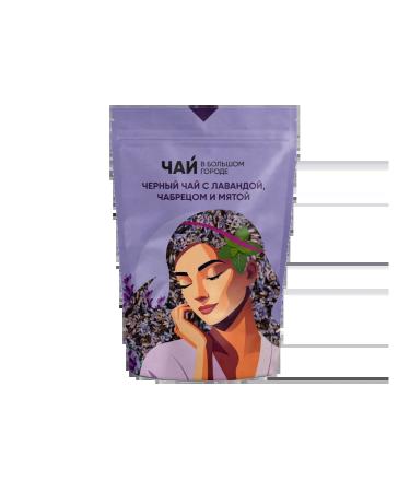 Fan Ivan Gift black sheet with lavender soothing - Buy Online on GoSupps.com