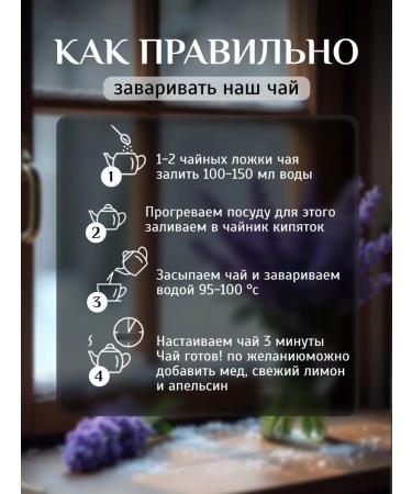 Fan Ivan Gift black sheet with lavender soothing - Buy Online on GoSupps.com