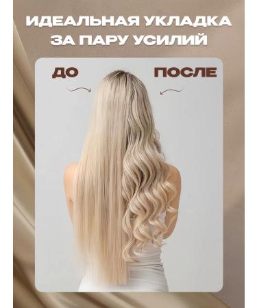 AmStyle Curb up curls Automatic styler for curling hair - Buy Online on GoSupps.com