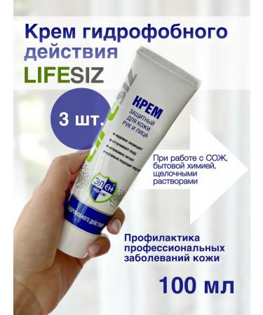 ARS SHOP Hand for hand and face of hydrophobic action