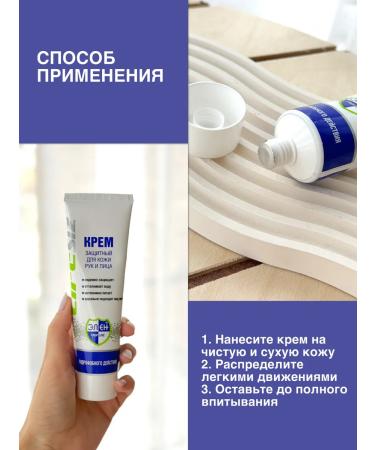ARS SHOP Hand for hand and face of hydrophobic action - Buy Online on GoSupps.com