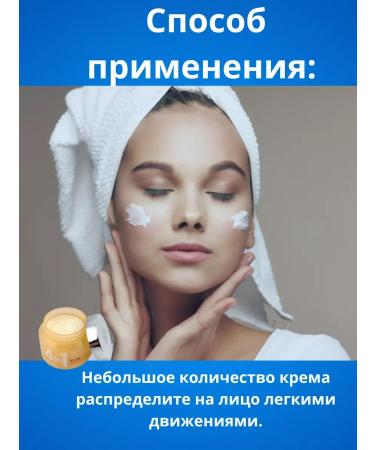 NUNA Korean cream for face 4 in 1 - Buy Online on GoSupps.com