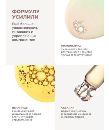 O'care Moisturizing facial lifting cream - Buy Online on GoSupps.com