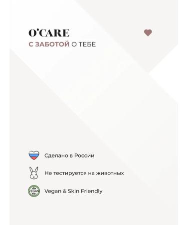 O'care Moisturizing facial lifting cream - Buy Online on GoSupps.com
