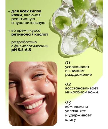 O'care Wheezero for the face - Buy Online on GoSupps.com