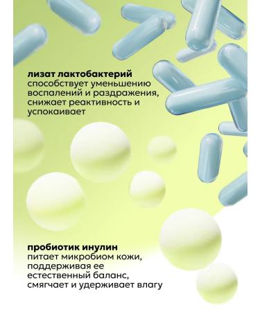 O'care Wheezero for the face - Buy Online on GoSupps.com