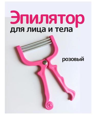 IRCHI Manual epalator for depilation