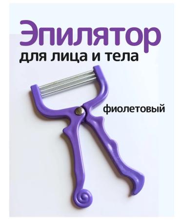 IRCHI Face and body spring deposit