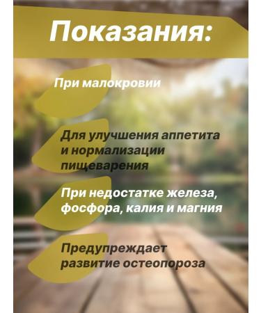 Arabian-Med Weight gain paste - Buy Online on GoSupps.com