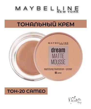 Maybelline New York Tonal face cream Dream Matte Mousse 20 Cameo