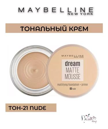 Maybelline New York Dream Matte Mousse 21 Nude Tonal Facial Cream