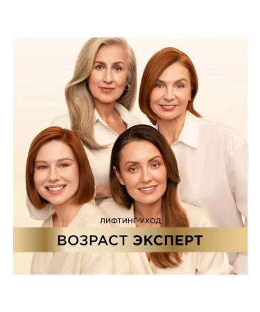 L'OREAL PARIS Facial cream set 55+ Loreal - Buy Online on GoSupps.com