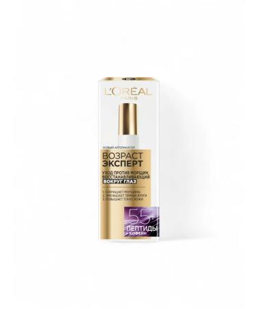 L'OREAL PARIS Facial cream set 55+ Loreal - Buy Online on GoSupps.com