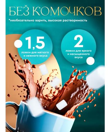 200g cocoa natural powder Alkalized without sugar - Buy Online on GoSupps.com