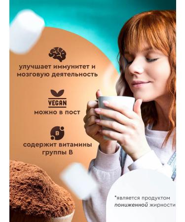 200g cocoa natural powder Alkalized without sugar - Buy Online on GoSupps.com