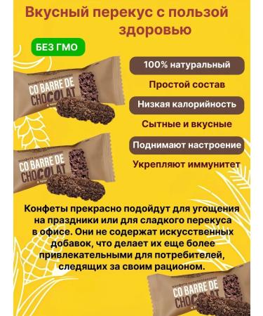 Co barre de CHOKOLAT 400 grams multi -haired sweets with dark icing - Buy Online on GoSupps.com