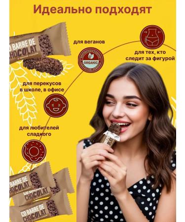 Co barre de CHOKOLAT 400 grams multi -haired sweets with dark icing - Buy Online on GoSupps.com