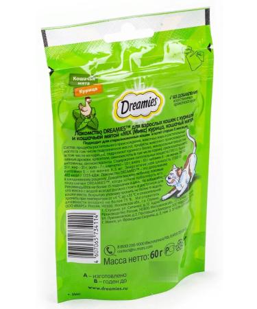 DREAMIES Dreams Mix Cats with chicken and mint 60g 12 pcs - Buy Online on GoSupps.com