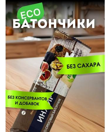 Baton without sugar fruit-nore "fig" 50 g 5pcs - Buy Online on GoSupps.com