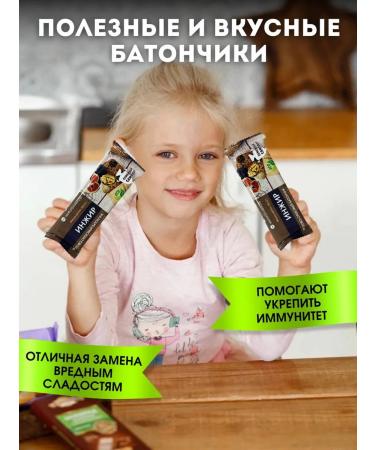 Baton without sugar fruit-nore "fig" 50 g 5pcs - Buy Online on GoSupps.com