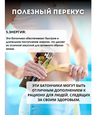 Baton without sugar fruit-nore "fig" 50 g 5pcs - Buy Online on GoSupps.com