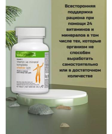 STYLE HOME Herbalife vitamins for men - Buy Online on GoSupps.com
