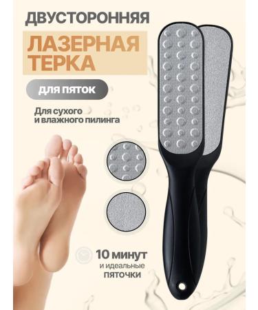 Flymart911 Laser saw for heels and legs pumse grater