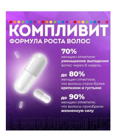 Complivit Hair growth formula 60 pcs 1UP - Buy Online on GoSupps.com