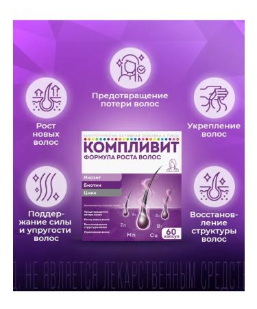 Complivit Hair growth formula 60 pcs 1UP - Buy Online on GoSupps.com