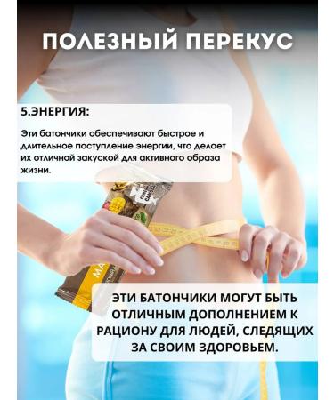 Baton without sugar fruit-naughty "mango" 50 g 5pcs - Buy Online on GoSupps.com