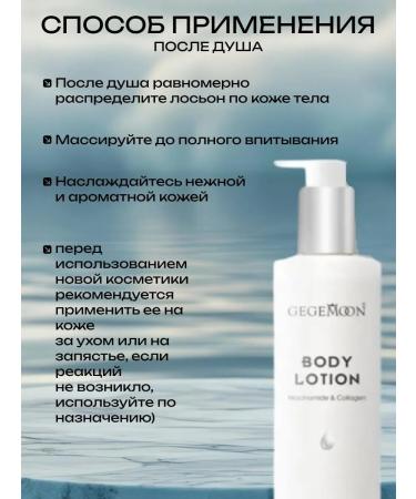 Moisturizer Creamling Cream for Body - Buy Online on GoSupps.com