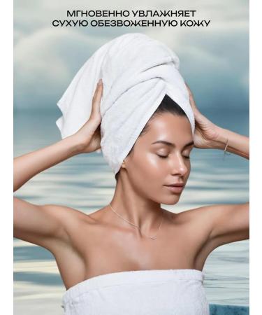 Moisturizer Creamling Cream for Body - Buy Online on GoSupps.com