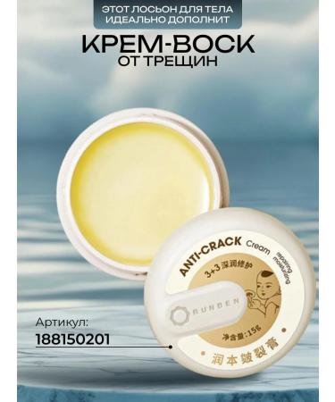 Moisturizer Creamling Cream for Body - Buy Online on GoSupps.com