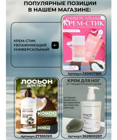 Moisturizer Creamling Cream for Body - Buy Online on GoSupps.com