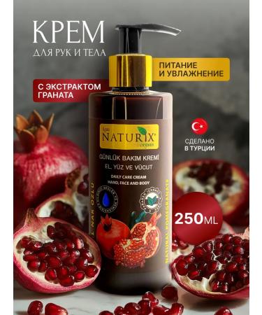 NATURIX Grenade nutrient cream